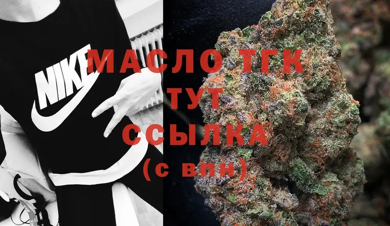 Купить наркотик аптеки Горняк Cocaine  Меф  Канабис 