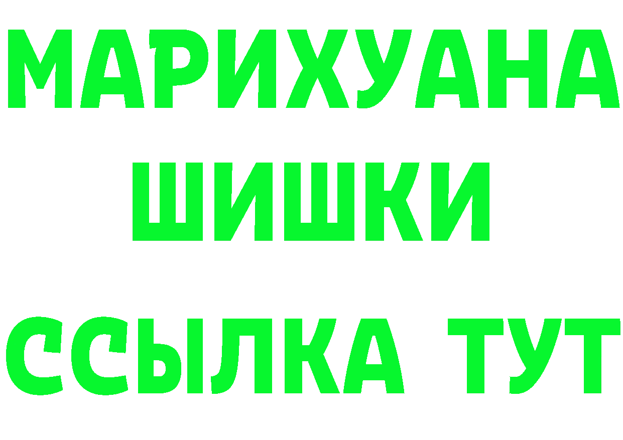 Продажа наркотиков  как зайти Горняк