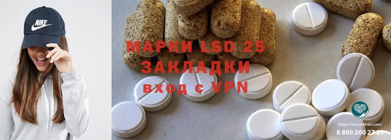 Лсд 25 экстази ecstasy  Горняк 