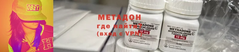 купить   Горняк  МЕТАДОН VHQ 